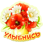 подарок 2