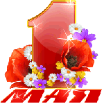 подарок 3