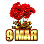подарок 4