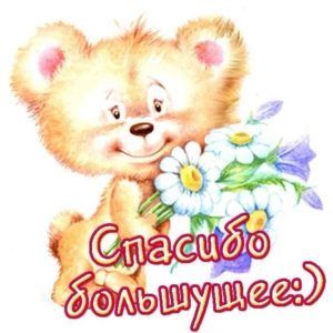 bc3767537c75549f7b8a60d1d253c1a2