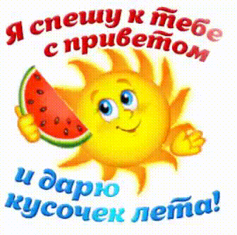 ВРЕМЕНА ГОДА 15