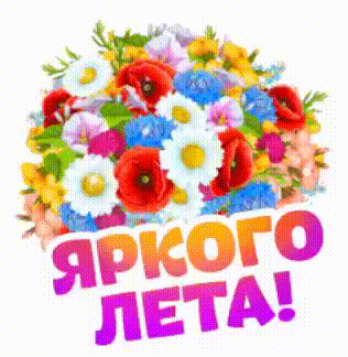 Личный кабинет ВРЕМЕНА ГОДА 4