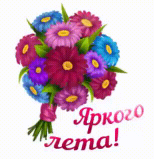 ВРЕМЕНА ГОДА 6