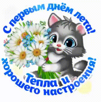 ВРЕМЕНА ГОДА 7