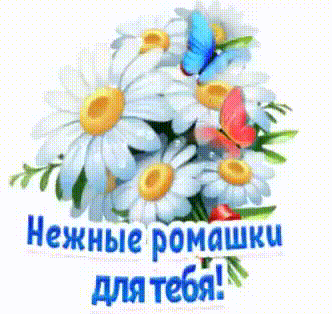 ДЛЯ ТЕБЯ 22