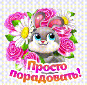 ИГРУШКИ 5