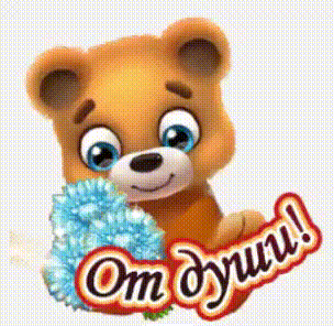 ИГРУШКИ 7