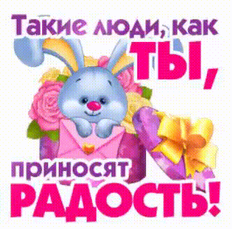 НАСТРОЕНИЕ 11