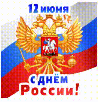 ПРАЗДНИК 11