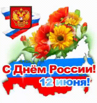 Личный кабинет ПРАЗДНИК 12