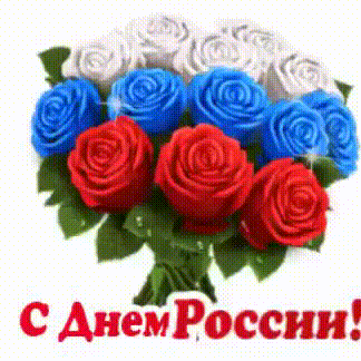 ПРАЗДНИК 13