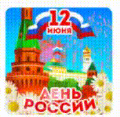 ПРАЗДНИК 15