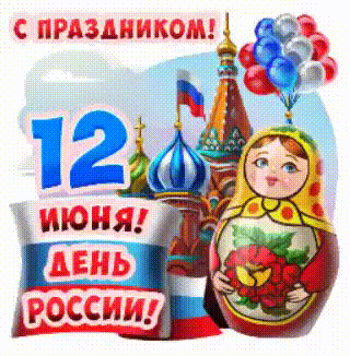 Личный кабинет ПРАЗДНИК 5