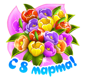 8mart2216