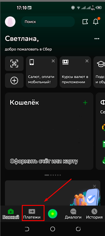2 1
