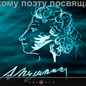 Видео клип на основе литературного текста