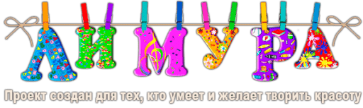 логотип лимура