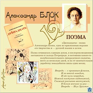ПОЭМА