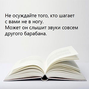 ЦИТАТЫ