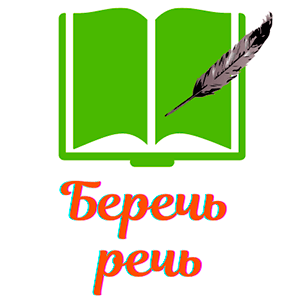 подборка