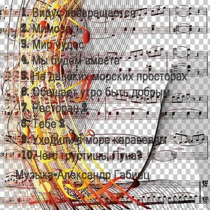 Перечень мелодий.j 2