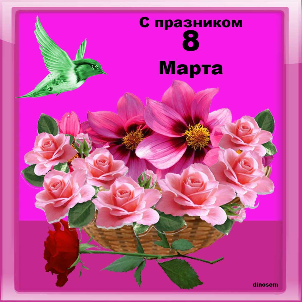 №3 Корзина с цветами