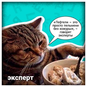 Голубцы и чебурек