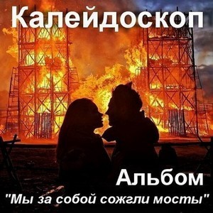 муз.альбом