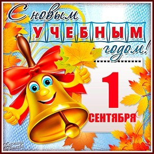 1 СЕНТ