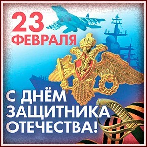 Д З О