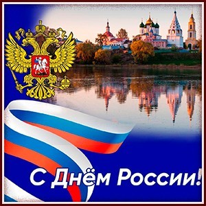 Д Р