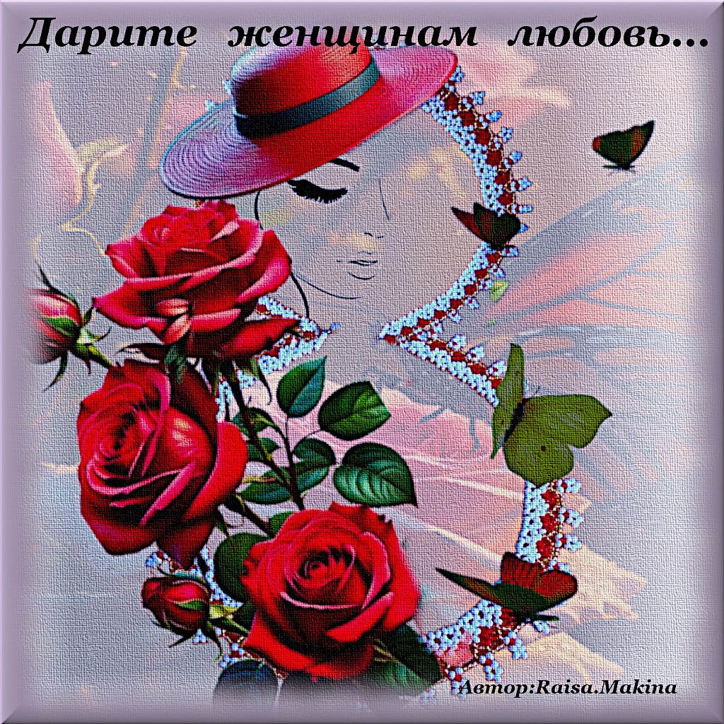 женщина