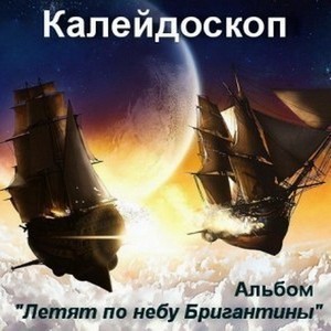 Альбом 