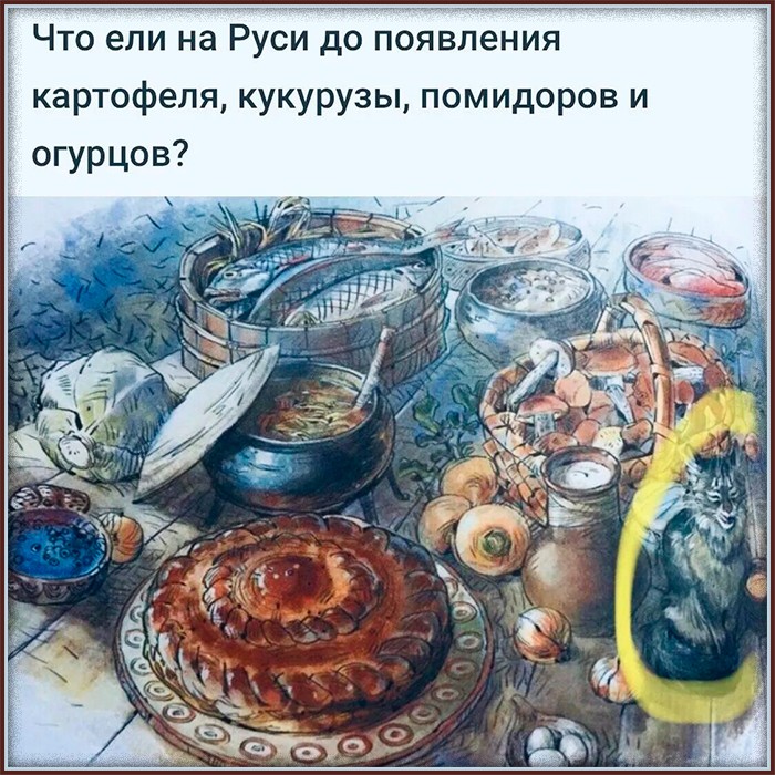 РУСЬ