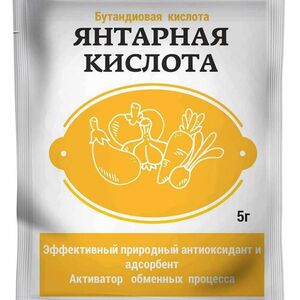 Янтарная кислота