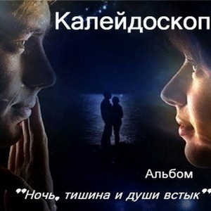 Альбом 