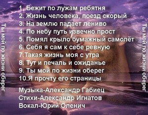 Альбом "Ты мой по жизни оберег" аб.0567