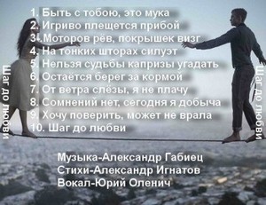 Альбом "Шаг до любви" а00.99