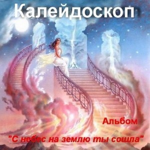 муз.альбом