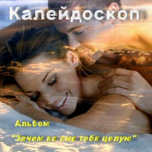 муз.альбом