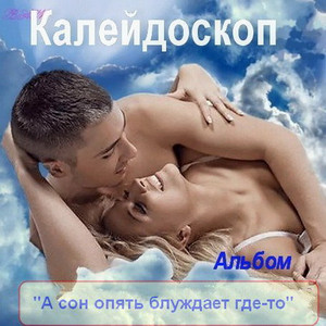 ал045