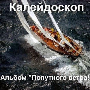 муз. альбом