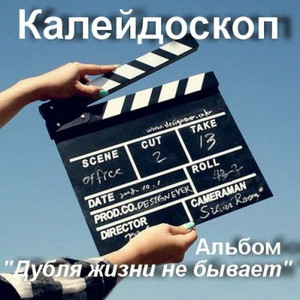муз.альбом