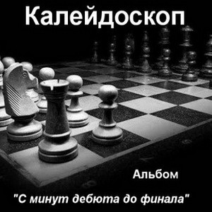 муз.альбом