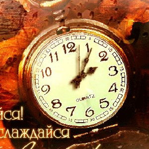 Вы бежите всё быстрее