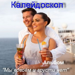 муз.альбом
