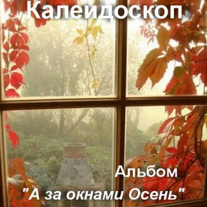 муз.альбом