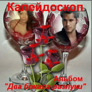 муз.альбом