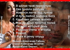 муз.альбом