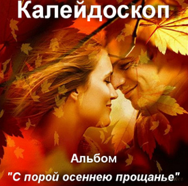 муз. альбом